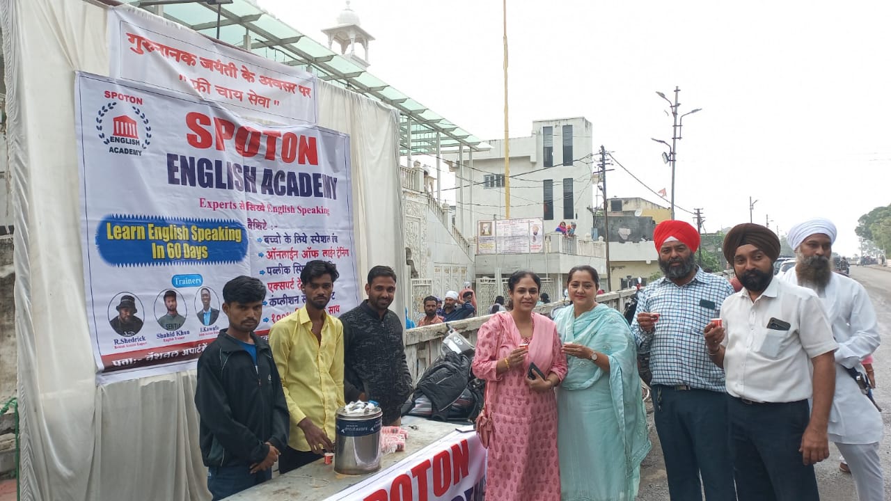 गुरु नानक जयंती पर स्पॉटन फ्री चाय उपहार देकर गर्मजोशी और खुशी का माहौल बनाएं