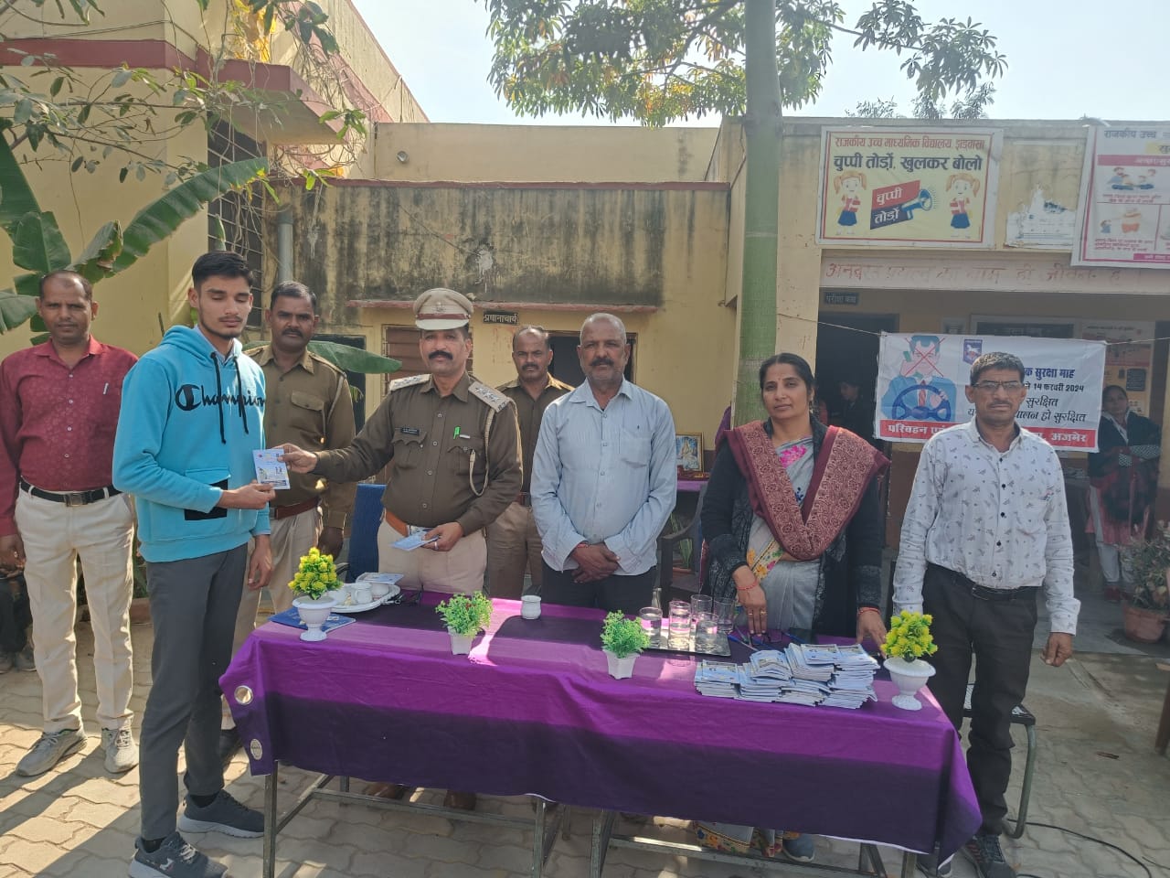 सड़क पर बच्चे हेलमेट चालू रखें or गति कम करें and सुरक्षा पहले