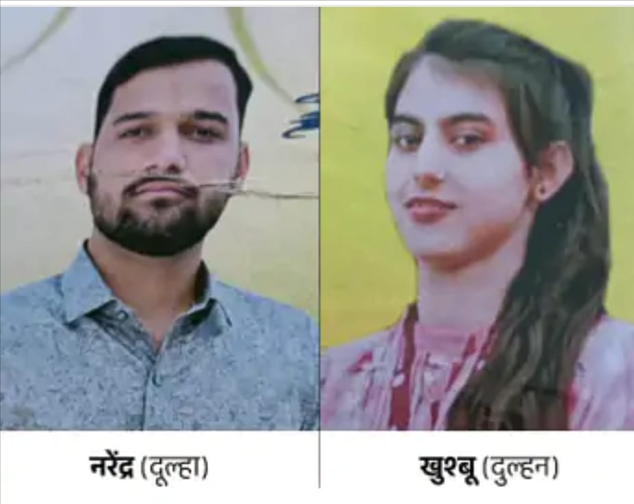 दुल्हन की मौत, घायल की मदद करने की बजाय वीडियो बनाते रहे लोग, यह घटना राजस्थान के फ़तेहपुर (सीकर) की है