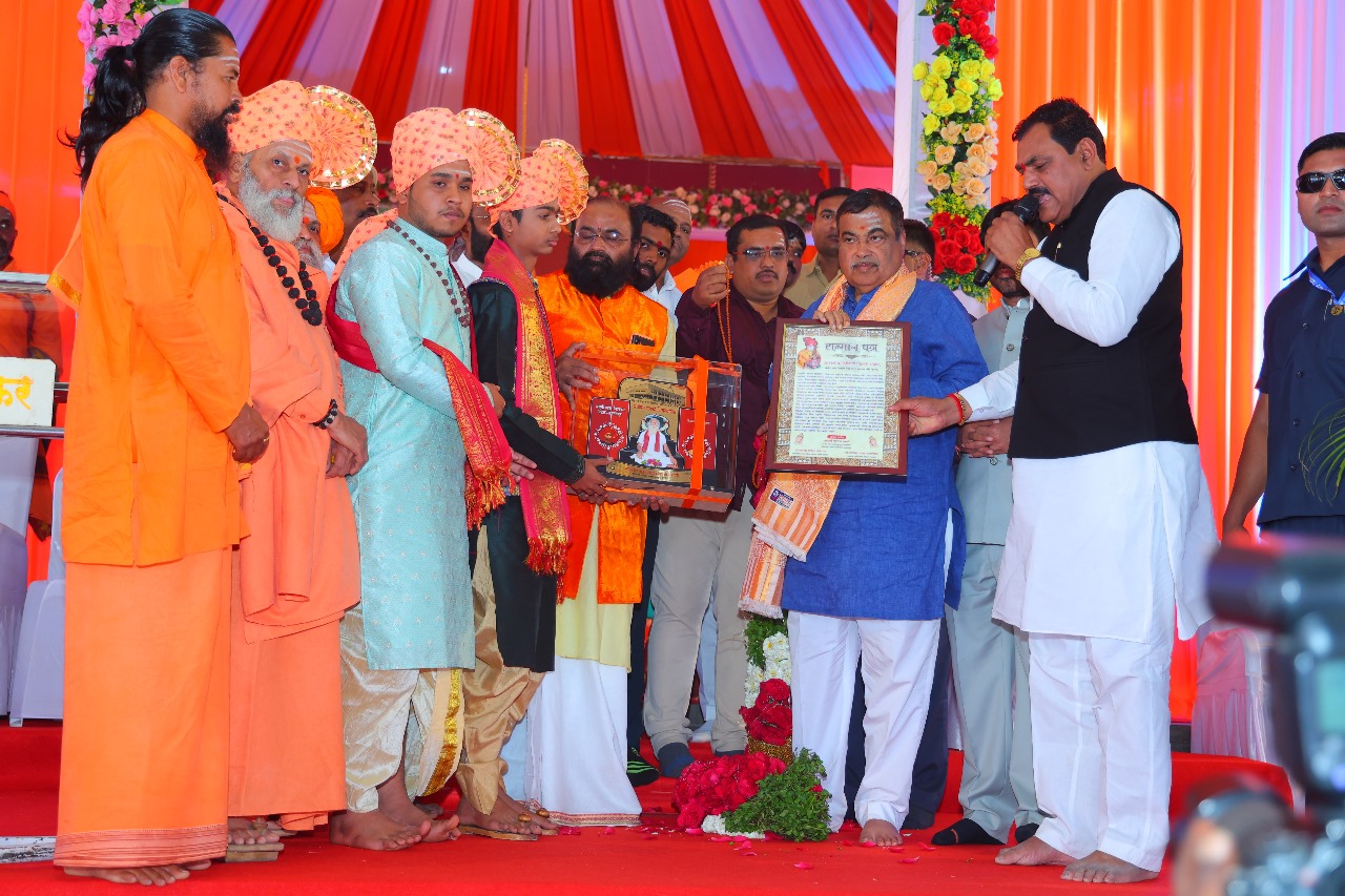राष्ट्रीय संत शिवलिंग शिवाचार्य महाराज की भक्ति स्थली को तीर्थ क्षेत्र के रूप में सर्वांगीण विकास पर केंद्रीय मंत्री नितिन गडकरी का बयान