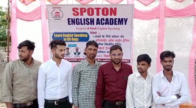 स्पॉटोन इंग्लिश अकैडमी द्वारा ईदगाह पर निशुल्क पेयजल का आयोजन |