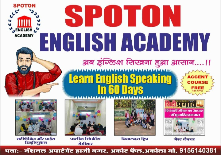पहली बार spoton में कम उम्र के बच्चों के लिए समर कैम्प की शुरुआत।