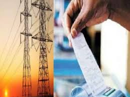 बिल भरते की स्मार्ट मीटर उपभोक्ता की बिजली तुरंत होगी चालू।Tcs24News
