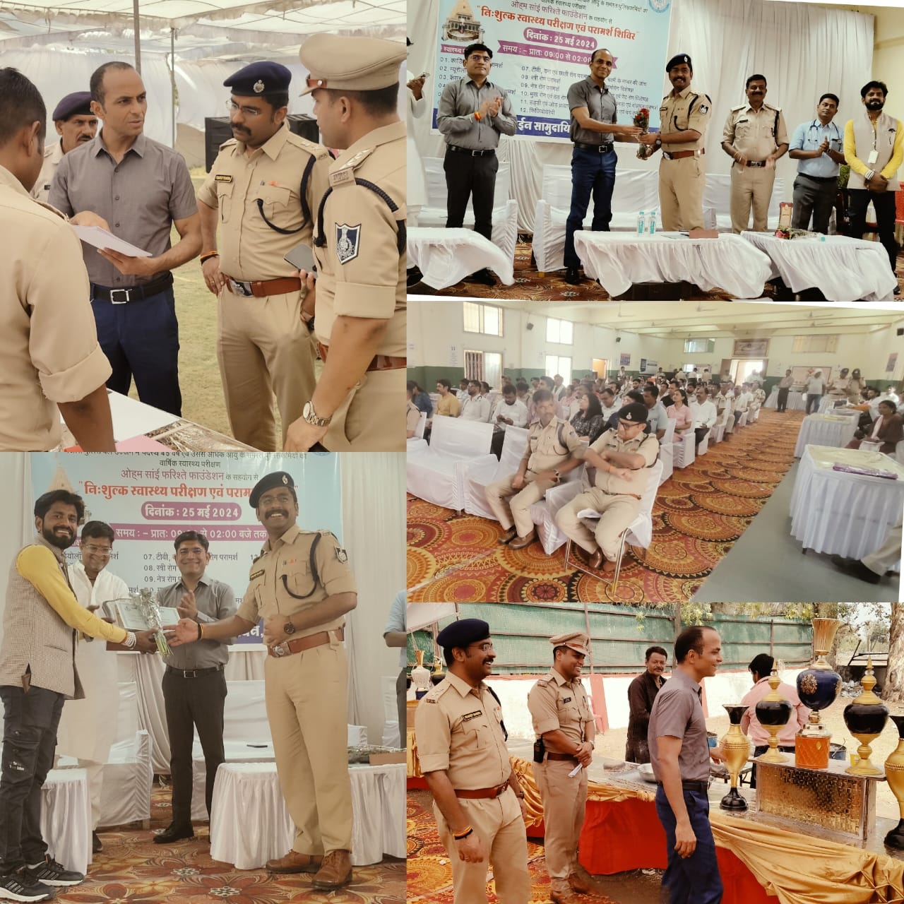 पुलिस महानिदेशक के निर्देशन में उज्जैन पुलिस ईकाई में संपन्न हुआ वार्षिक स्वास्थ्य परीक्षण ।