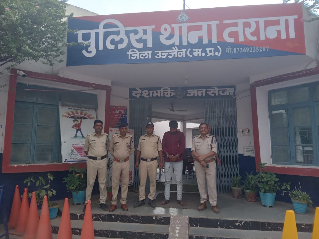 तराना पुलिस द्वारा अवैध वसुली करने वाला आरोपी को किया गया गिरफ्तार।