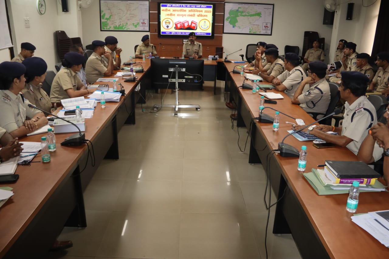 पुलिस के राजपत्रित अधिकारी एवं थाना प्रभारियों के लिये प्रशिक्षण का आयोजन