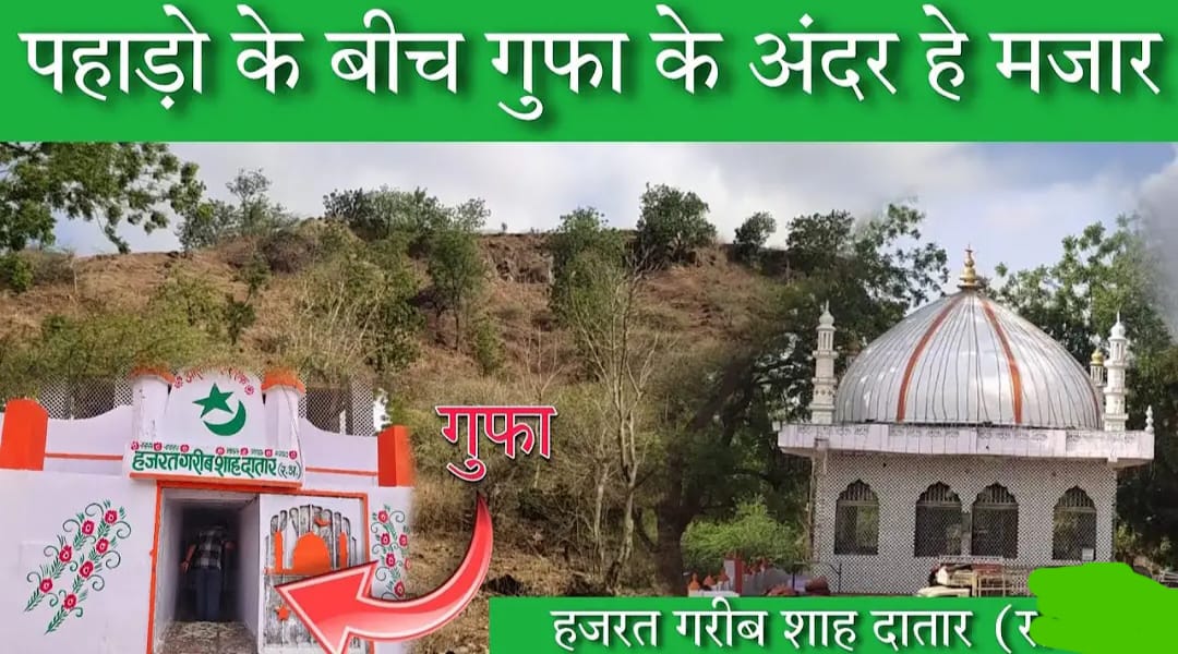 आली उर्स मुबारक कौमी एकता का प्रतीक !