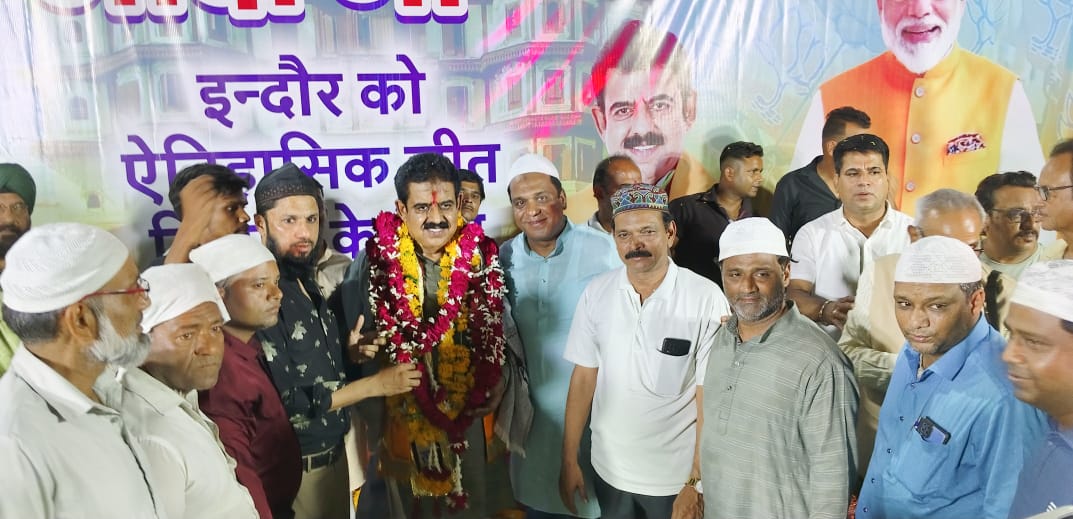 मुस्लिम समाज ने ऐतिहासिक जीत पर शंकर लालवानी का किया स्वागत।