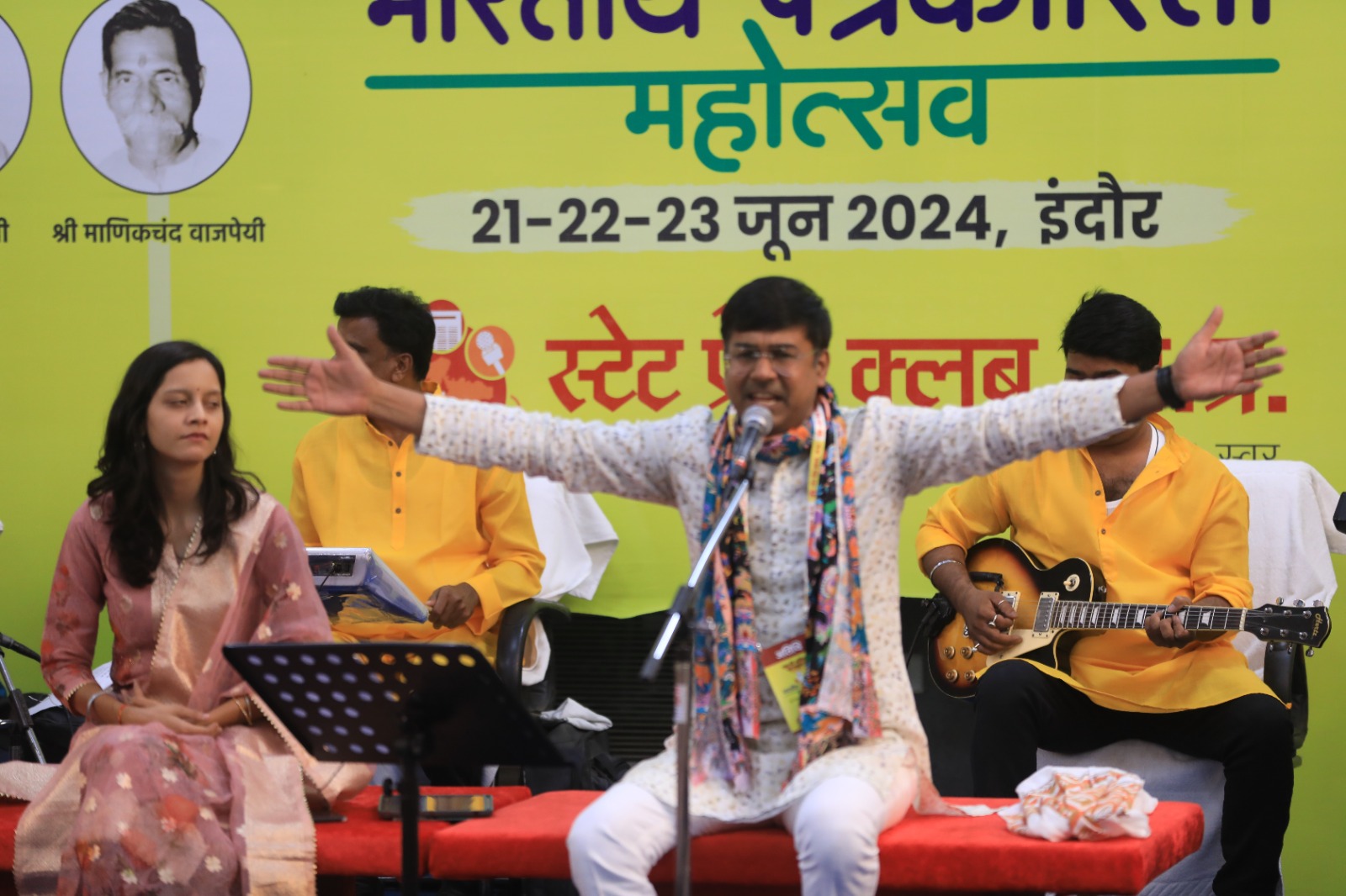 भारतीय पत्रकारिता महोत्सव की सूफी संगीत संध्या ‘लागी तुमसे मन की लगन’