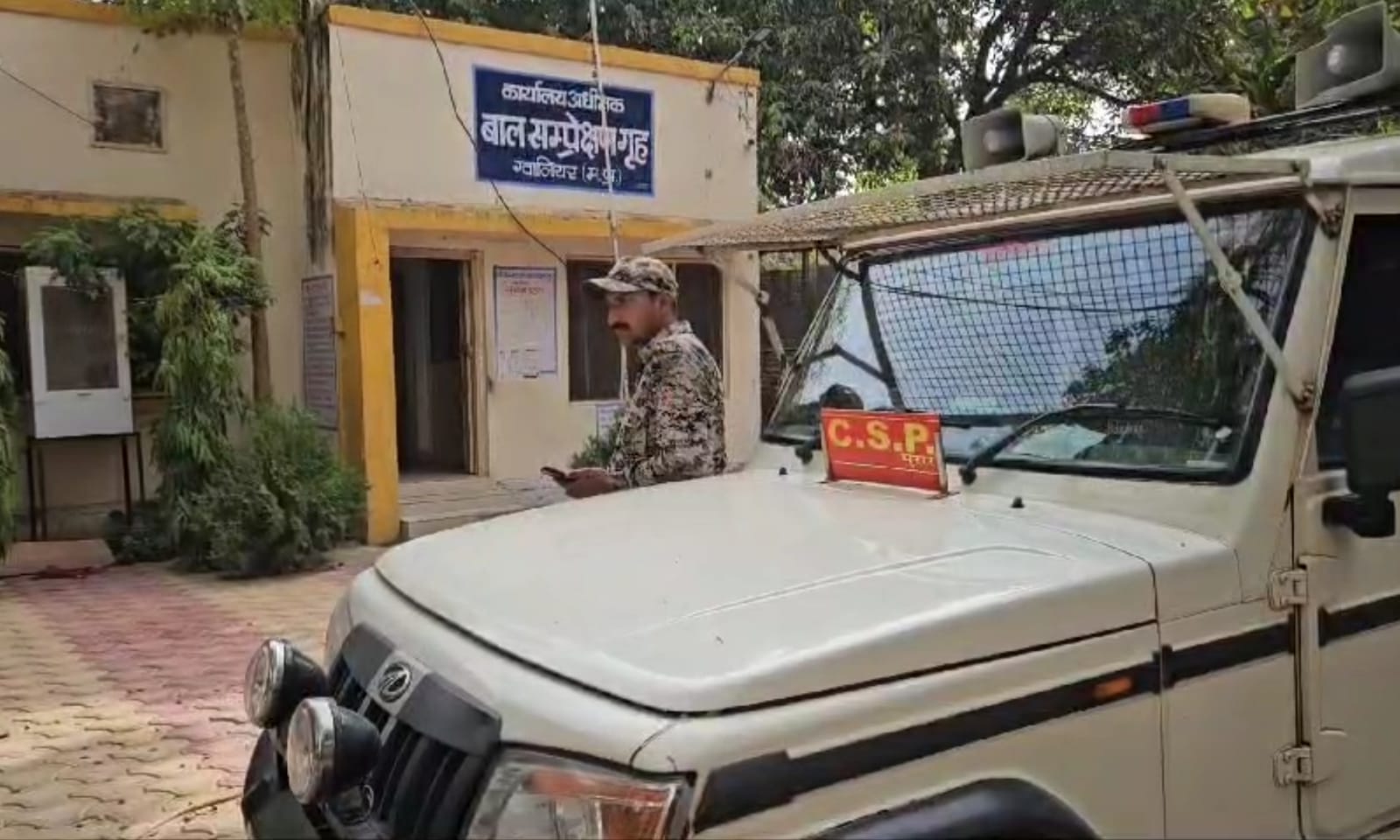 गोविंदपुरी स्थित बाल सुधार गृह से पांच बाल अपचारी हुए फरार।