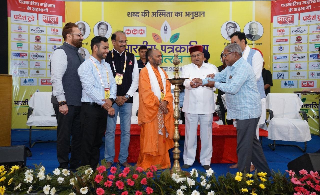 कर्नाटक के राज्यपाल के मुख्य आतिथ्य में हुआ भारतीय पत्रकारिता महोत्सव का आगाज़ | Tcs 24 News