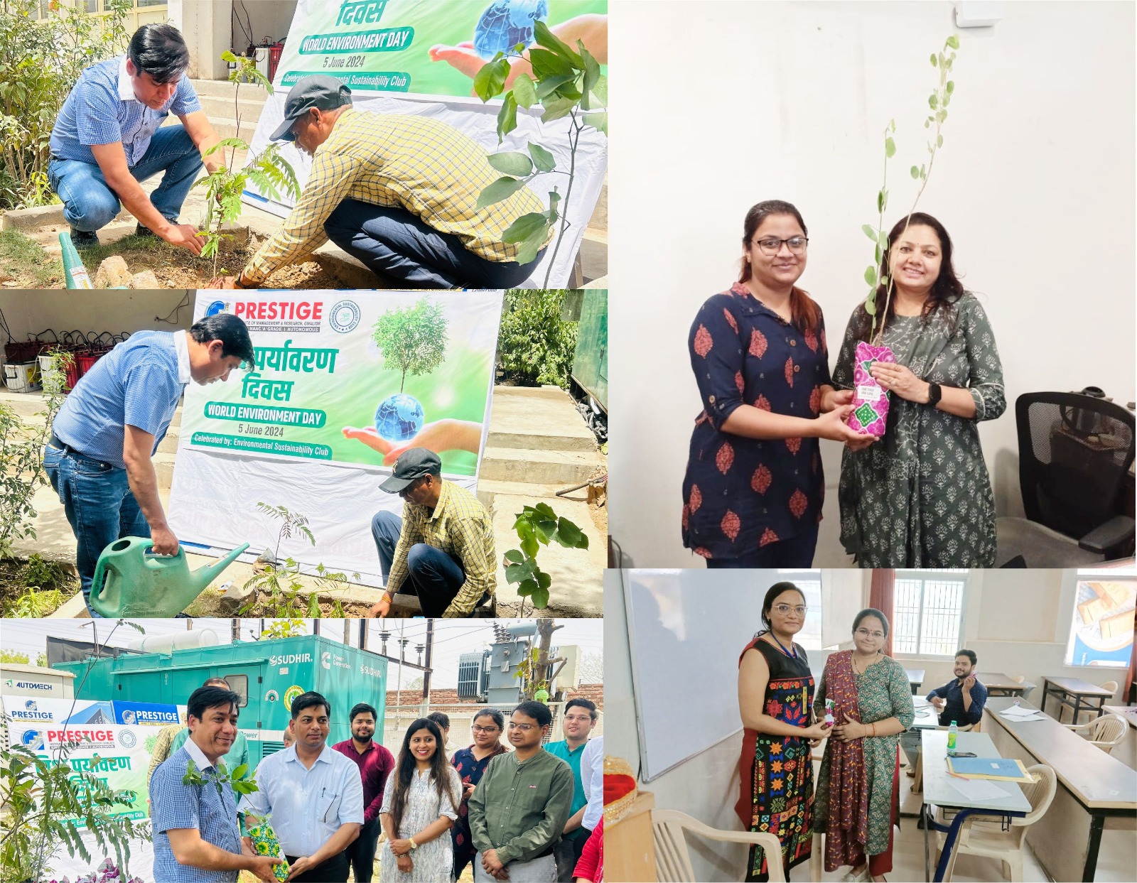 प्रेस्टीज प्रबंधन एवं शोध संस्थान, ग्वालियर में विश्व पर्यावरण दिवस मनाया गया।