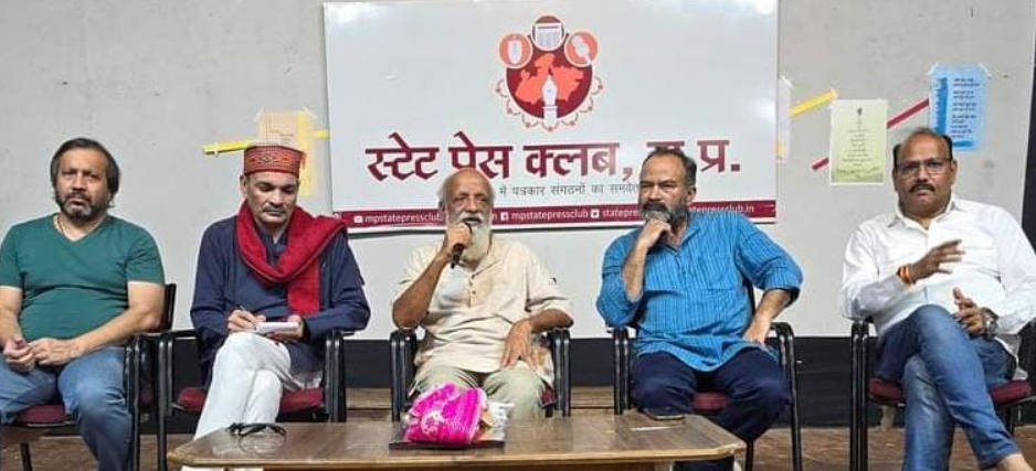 स्टेट प्रेस क्लब, मध्यप्रदेश के रूबरू कार्यक्रम में इप्टा प्रमुख ने कहा इप्टा एक राष्ट्र निर्माण करने वाली इकाई है