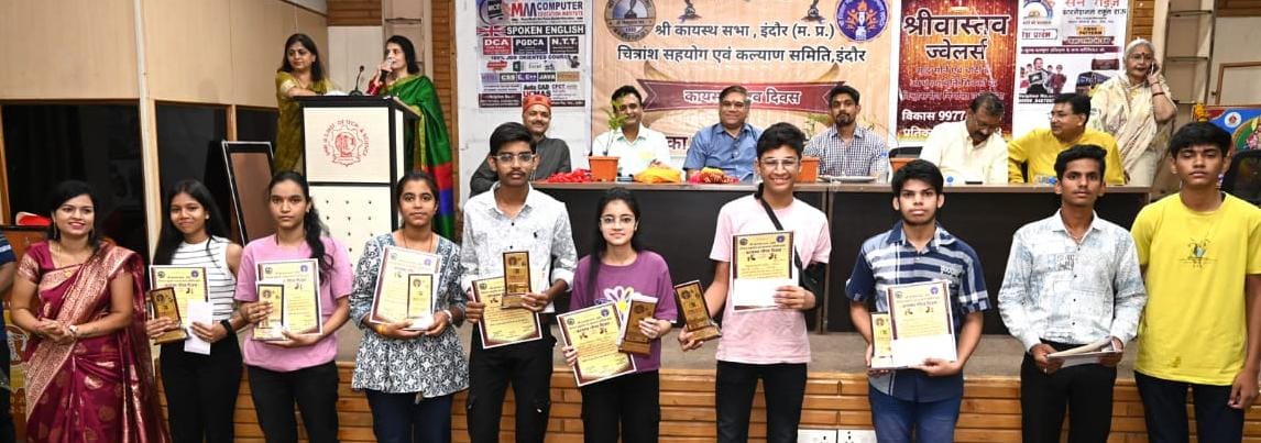 कायस्थ समाज के प्रतिभाशाली बच्चों को प्रदान की स्कॉलरशिप