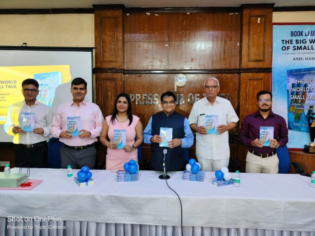 सशक्तिकरण कोच अंजू दहिया ने बहुप्रतीक्षित पुस्तक ‘द बिग वर्ल्ड ऑफ स्मॉल टॉक’ का विमोचन किया