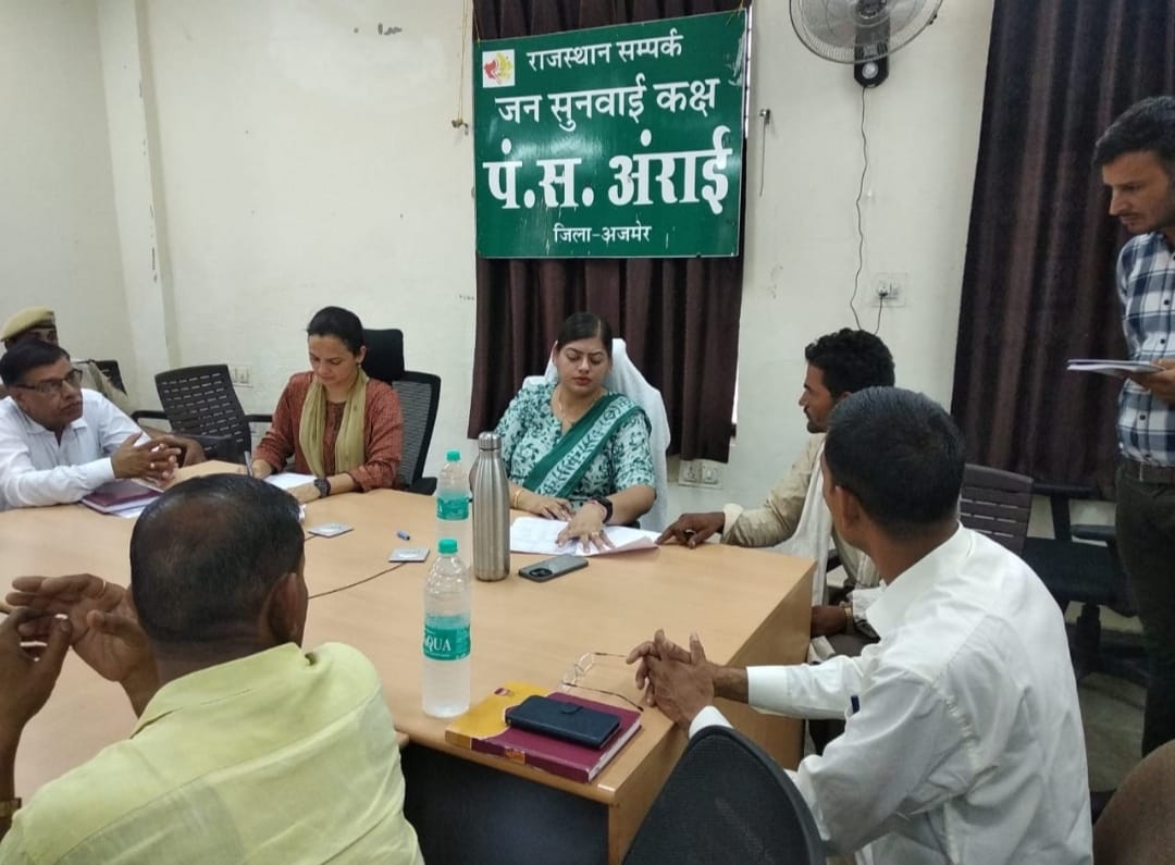 जिला कलक्टर ने की अराईं में उपखण्ड स्तरीय जनसुनवाई