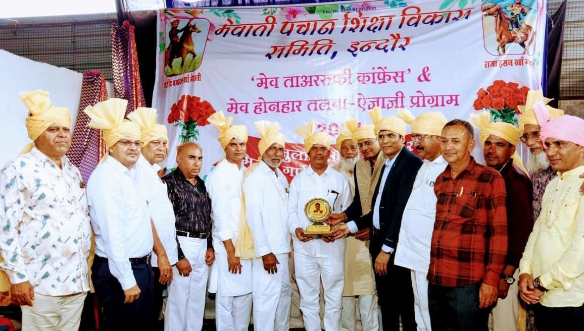 मुस्लिम मेव समाज के होनहार छात्र छात्राओं का किया सम्मान