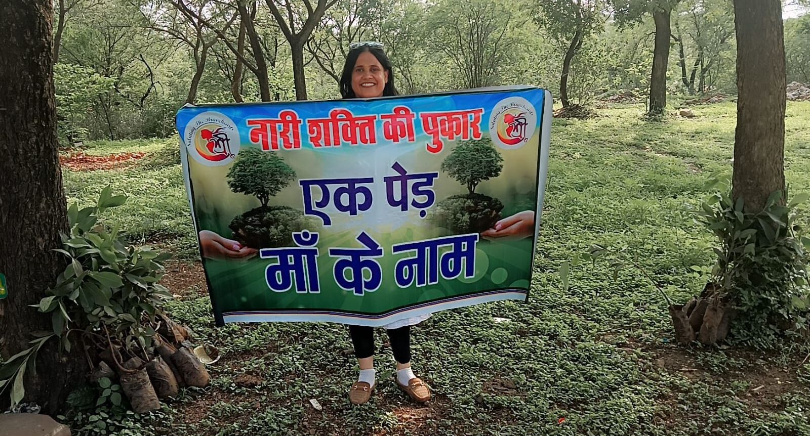 वृक्ष हमें और आने वाली पीढ़ी को सुरक्षित रखने के लिए आवश्यक :- डॉ प्रवीण अग्रवाल