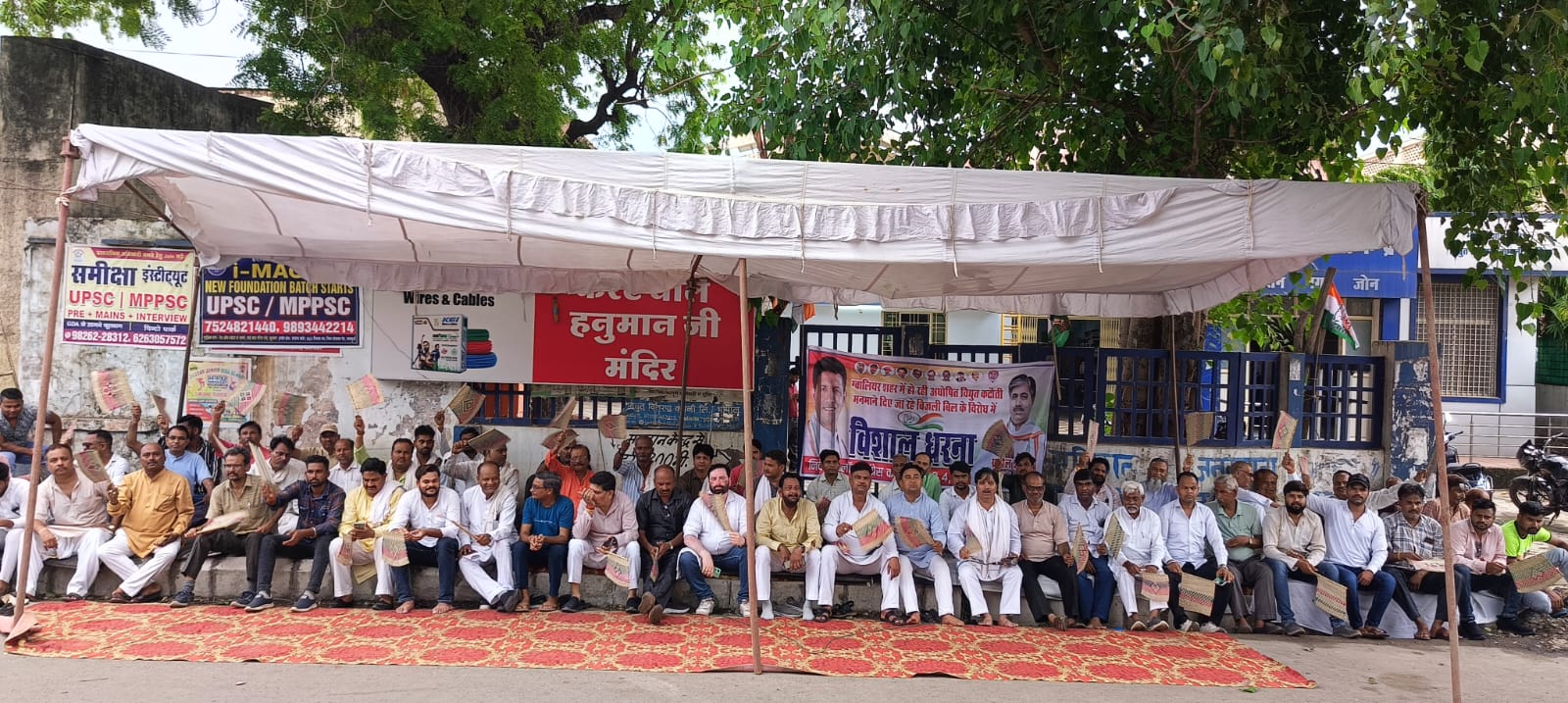 ग्वालियर में हो रही बिजली कटौती मनमाने बिजली बिलो बिलों के विरोध में आज कांग्रेस ने ऊर्जा मंत्री के क्षेत्र में अनोखा विरोध प्रदर्शन किया।