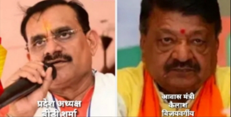 रतलाम संसदीय क्षेत्र के झाबुआ को नहीं मिला मेडिकल कॉलेज, महिला बाल विकास को खासा बजट