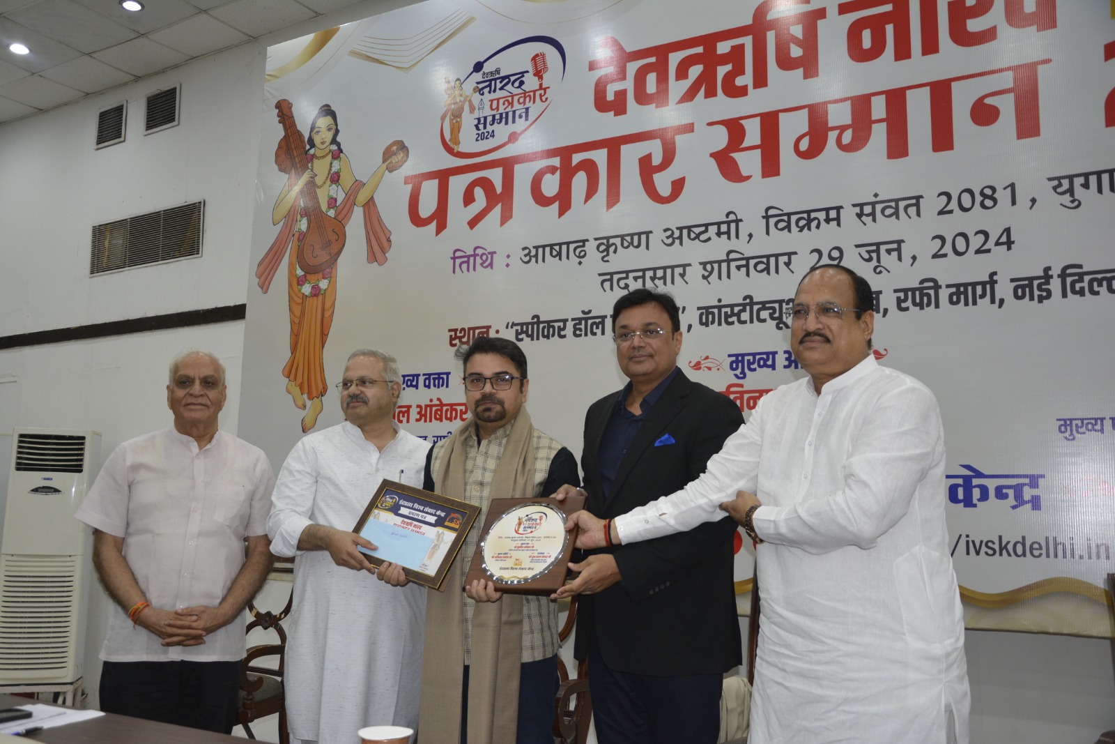 टाइम्स नाउ नवभारत के दिनेश गौतम को पत्रकारिता जगत में उनके उल्लेखनीय योगदान के लिए देवऋषि नारद पत्रकार सम्मान से सम्मानित किया गया