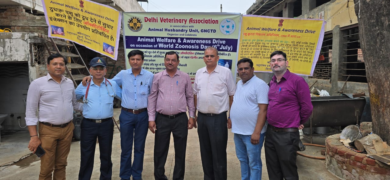 दिल्ली पशु चिकित्सा संघ और पशुपालन इकाई, जीएनसीटीडी ने दिल्ली की डेयरी कॉलोनी में पशु कल्याण एवं जागरूकता शिविर का आयोजन करके विश्व जूनोसिस दिवस मनाया।