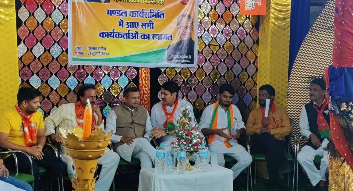 एपीजे कलाम मंडल की बैठक में शामिल हुए वरिष्ठ नेता व कार्यकर्ता।