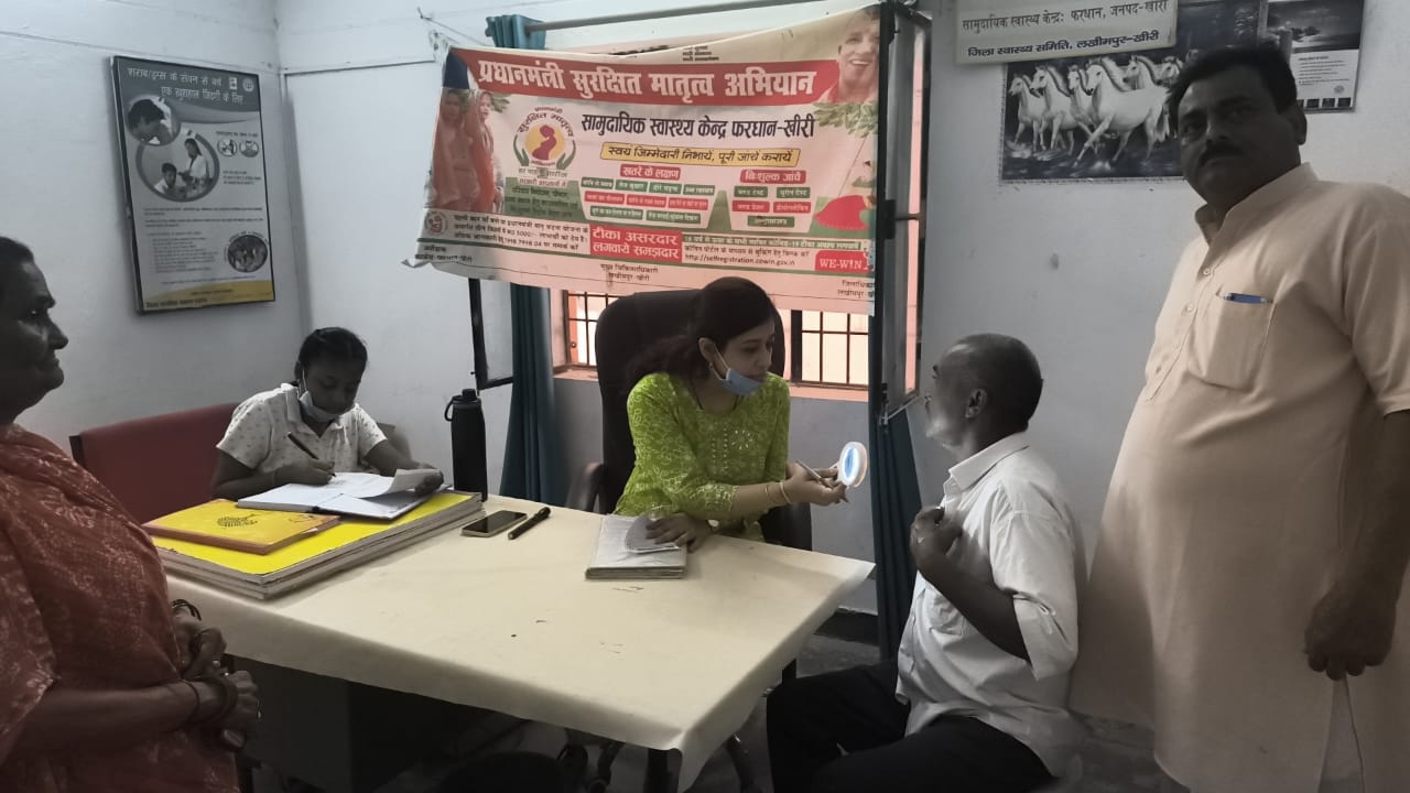 सीएचसी फरधान में चर्मरोग बचाव शिविर आयोजित।