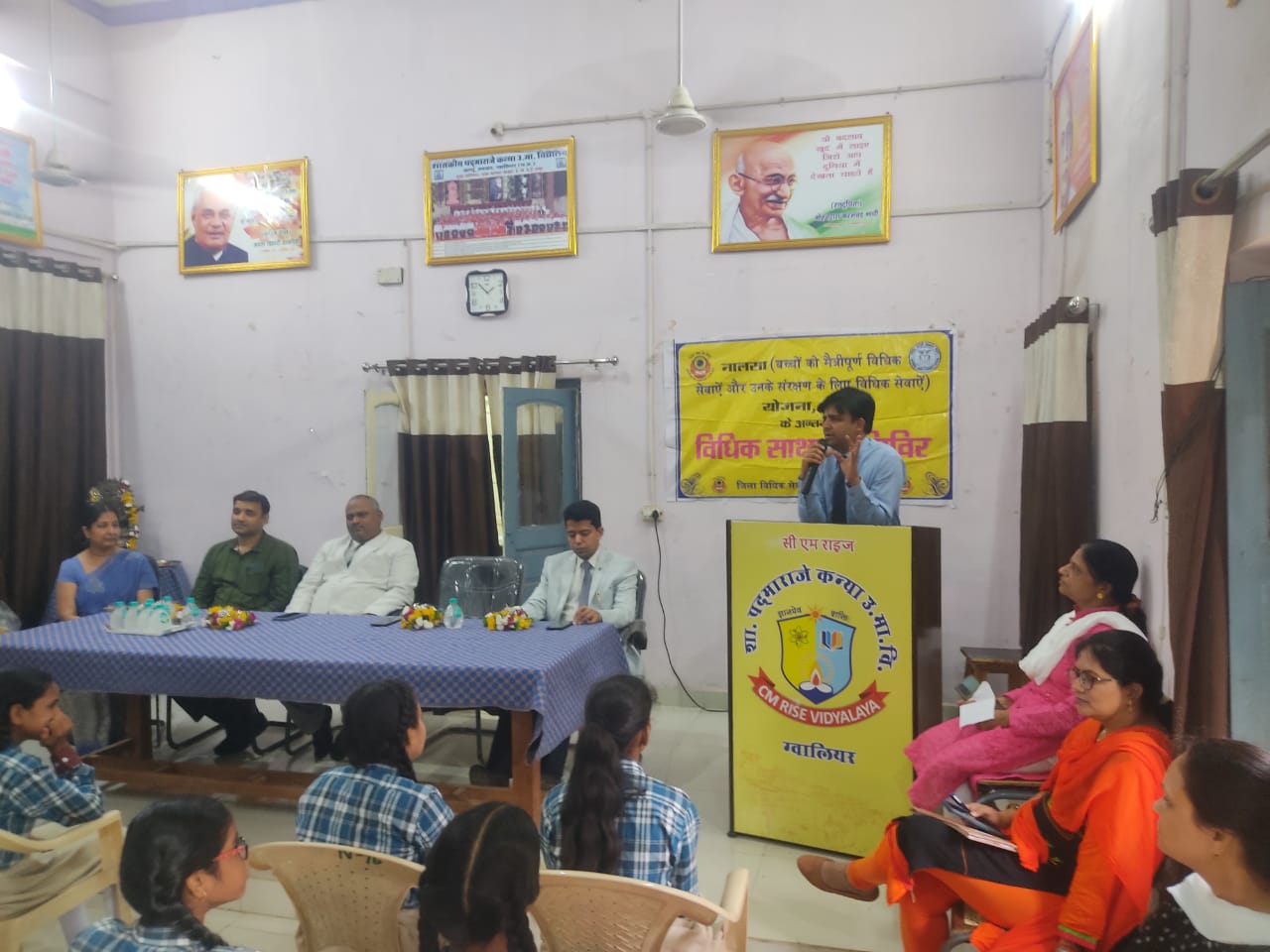 सी एम राइज शासकीय पद्माराजे कन्या उच्चतर माध्यमिक विद्यालय कंपू में आयोजित हुआ विधिक साक्षरता शिविर