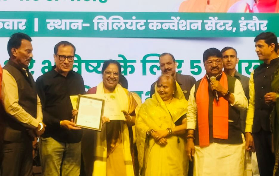 ब्रिलियंट कांवेंशन सेंटर पर विभिन्न संस्थाओं को 51 लाख वृक्षारोपण अभियान में सहयोग देने के लिए किया सम्मानित।