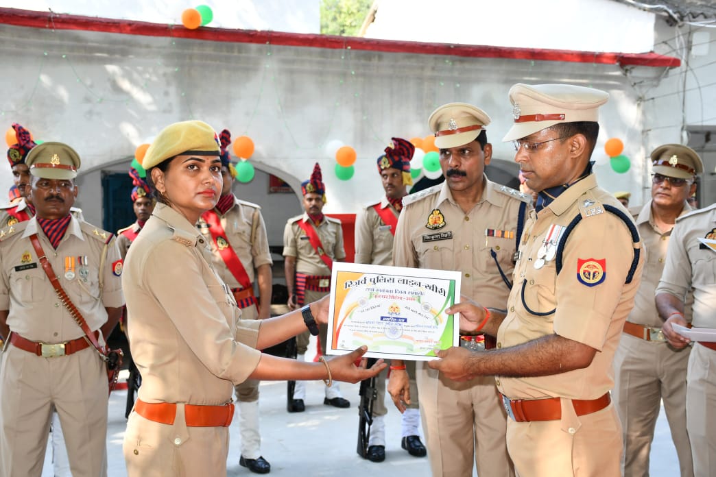 78वां स्वतंत्रता दिवस! पुलिस लाइन में मनाया गया आजादी का जश्न, राष्ट्रीय ध्वज फहराकर दी गई सलामी।