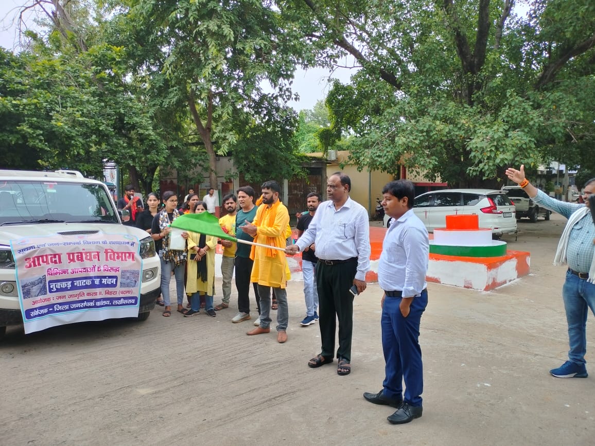 नुक्कड़ नाटक टीम को जिलाधिकारी ने हरी झंडी दिखाकर किया क्षेत्र में रवाना।