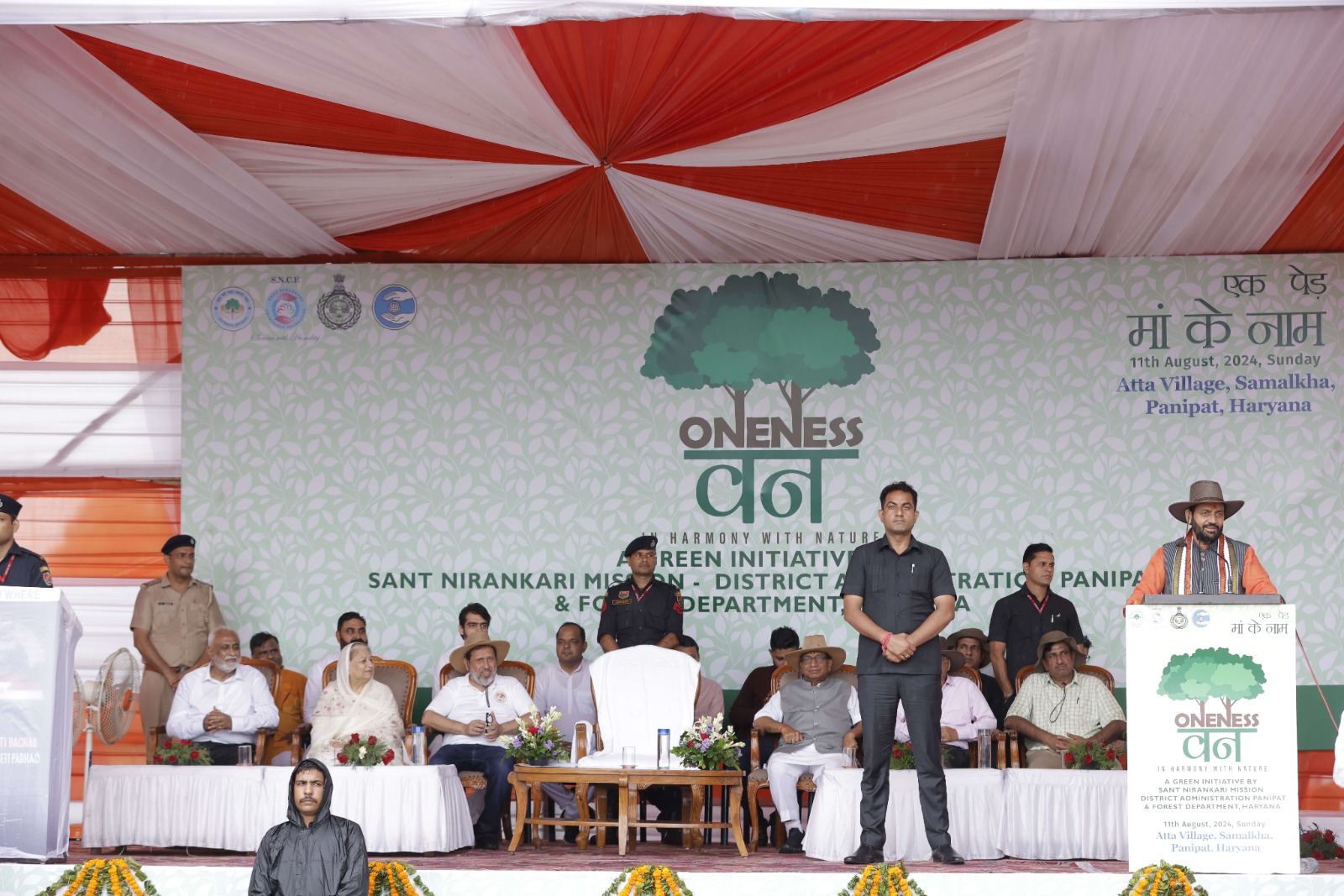 हरियाणा के मुख्यमंत्री निरंकारी मिशन के पौधारोपण अभियान में शामिल हुए।