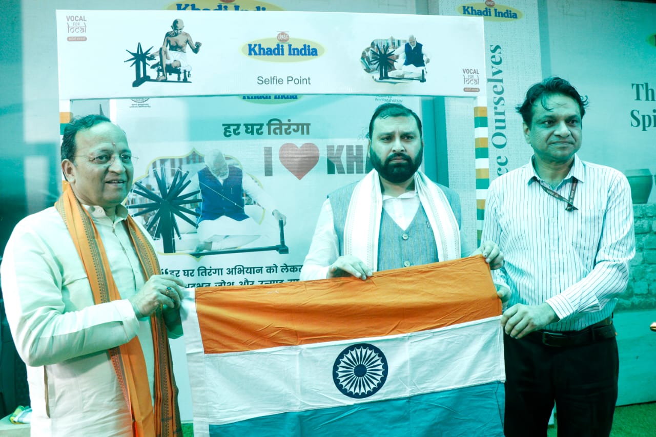 खादी एवं ग्रामोद्योग आयोग सूक्ष्म, लघु एवं मध्यम उद्यम मंत्रालय।