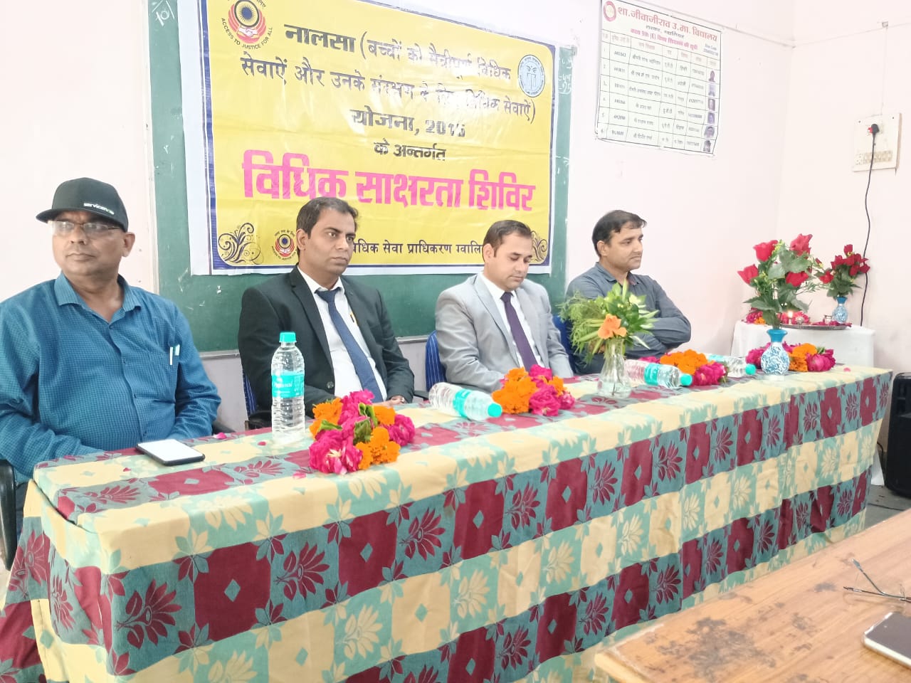 शासकीय जीवाजीराव शासकीय उच्चतर माध्यमिक विद्यालय‌ ग्वालियर में विधिक साक्षरता शिविर आयोजित।