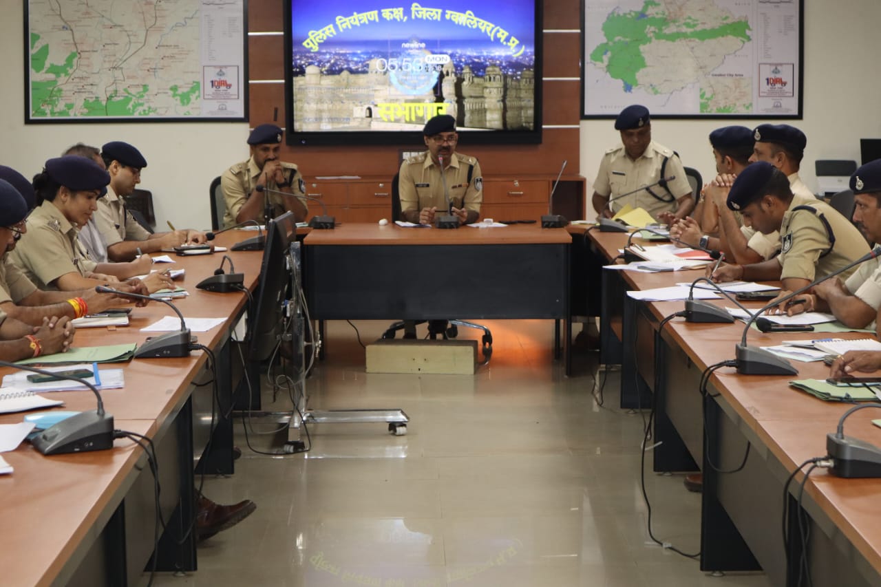 एसपी ग्वालियर ने जिले के थाना प्रभारियों की अपराध समीक्षा बैठक ली