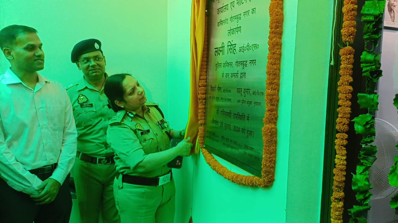 नोएडा पुलिस कमिश्नर लक्ष्मी सिंह पहुंची डीसीपी ट्रैफिक कार्यालय का उद्घाटन करने।